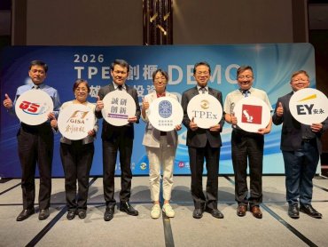 櫃買中心攜手高雄市政府與誠研創新 2026創業投資DEMO DAY圓滿落幕
