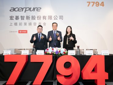 宏碁智新辦理上櫃前競價拍賣 4月20日正式掛牌上櫃