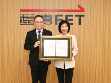 遠傳5G遠距診療、雲端HIS獲國際驗證  取得電信業首張BSI「ISO 22301營運持續管理」證書