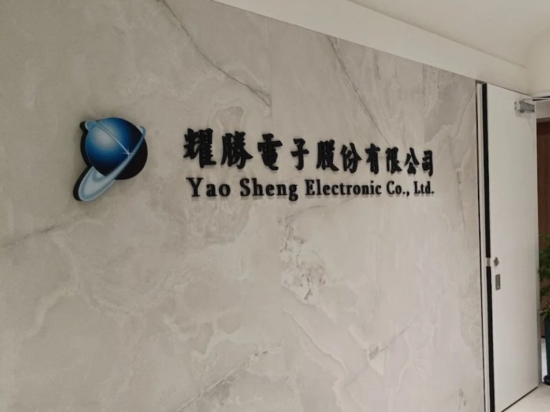 耀勝強攻AI伺服器散熱領域 獨家經銷發明專利錫鉍錫膏卡位高階散熱材料缺口。（資料照）