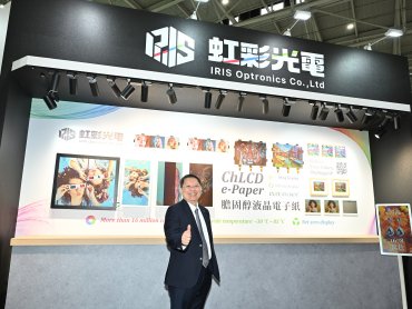 虹彩光電領航膽固醇液晶電子紙新時代 Touch Taiwan 2026展現全彩電子紙生態系與永續顯示未來