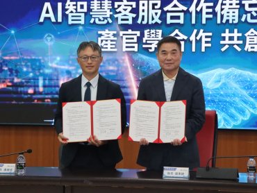 群聯與苗栗縣政府簽署AI智慧客服合作備忘錄 結合產學打造智慧治理新模式