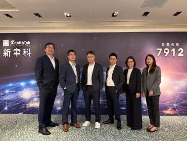 AI伺服器電感需求爆發 新聿科22日登錄興櫃