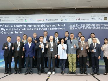第十三屆國際綠色智慧交通論壇登場 新馬兩國加入亞太道路收費聯盟 擴大合作量能