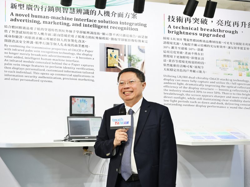 虹彩光電董事長廖奇璋。（虹彩提供）