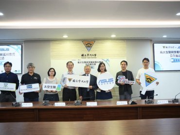 中央大學攜手華碩打造無程式碼AI個人化健康平台