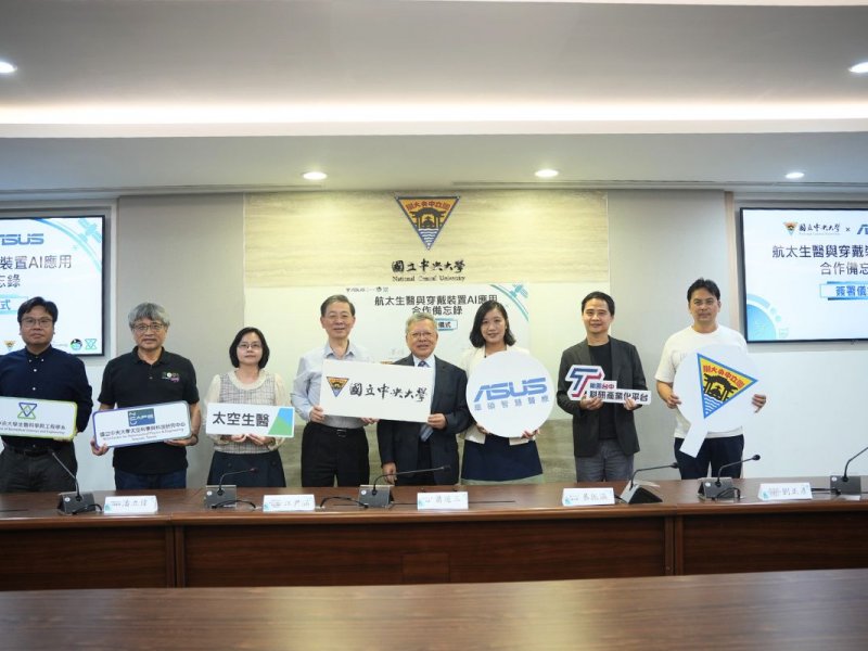 中央大學攜手華碩打造無程式碼AI個人化健康平台。(中央大學提供)