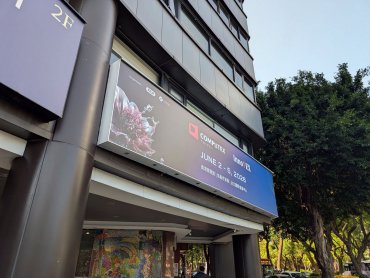COMPUTEX 2026信義展區打造機器人、AI體驗、電子紙等產業AI展區 搶攻全球AI經濟6兆美元商機