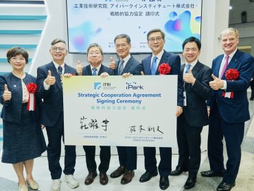 經濟部領軍 16 家生醫廠出擊 CPHI Japan！ 工研院結盟iPark Institute強強聯手搶攻亞太醫藥市場版圖