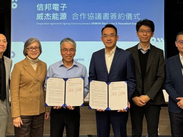 信邦電子攜手威杰能源推動氫能應用 打造綠色能源解決方案生態系