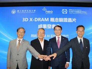 NEO宣布3D X-DRAM完成概念驗證 施振榮領軍策略投資加速商品化