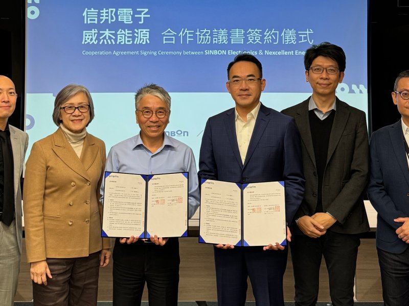 信邦電子攜手威杰能源推動氫能應用打造綠色能源解決方案生態系。（信邦提供）