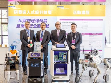 研華打造Edge AI 成企業關鍵基礎建設  引領Physical AI滲透產業場域