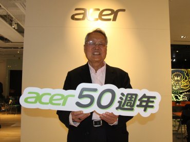 宏碁50週年！ 施振榮：最大貢獻與價值是為台灣培育人才
