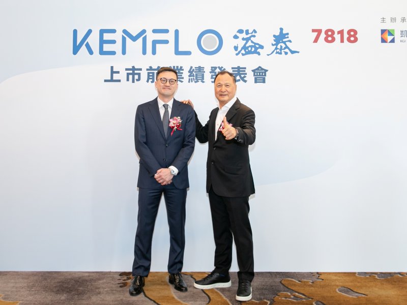 右為溢泰董事長林慶雄，左為集團執行長林于鈞。（溢泰提供）