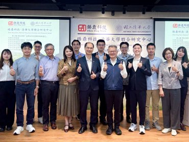 臻鼎清華啟動第二期五年合作計畫 推動技術研發數位轉型迎接新一輪高速成長