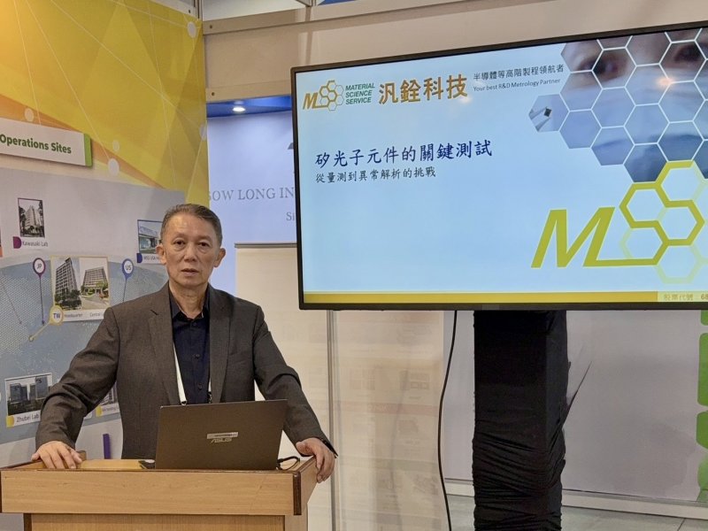 汎銓首季虧損明顯收斂  「服務+設備+授權」三軌策略積極切入矽光子布局迎新成長期。（資料照）