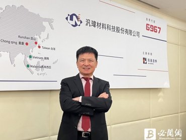 汎瑋轉型成效再攀高峰！Q1 EPS達1.07元 伺服器及工業電腦接單全面起飛