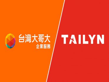 台灣大瞄準智慧製造資安需求 布局資安工控