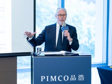 PIMCO週期性展望：強化品質、流動性與平衡配置以應多重不確定性