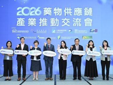 工研院串聯跨法人能量 帶動臺灣醫藥產業升級新動能