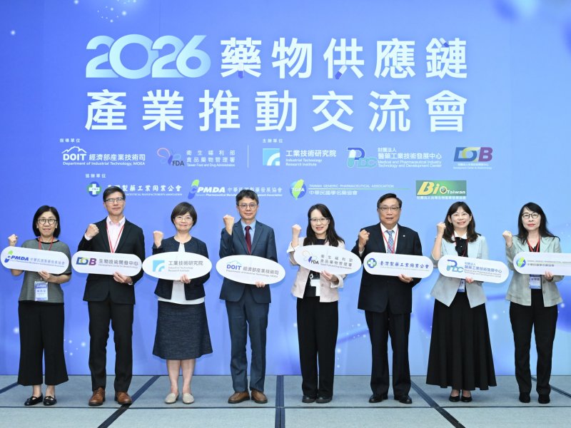 工研院串聯跨法人能量 帶動臺灣醫藥產業升級新動能。（工研院提供）