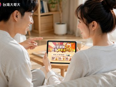 台灣大「mo幣多會員日」帶動會員經濟升溫　參與率、客單價創新高