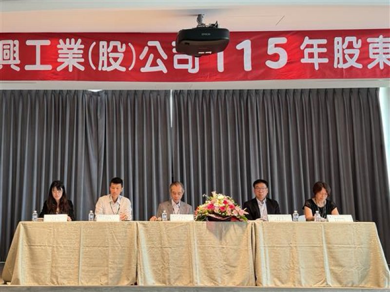 伸興股東會通過2025年配發每股5元現金股利 配發率91％。（伸興提供）