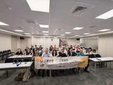 上曜集團啟動 ISO 50001 與深度節能診斷大戰略 正式跨入「能源治理時代」