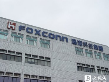 鴻海攜手韓國SK集團深化AI基礎設施合作 雙方共同布局AI伺服器、AI資料中心及能源解決方案