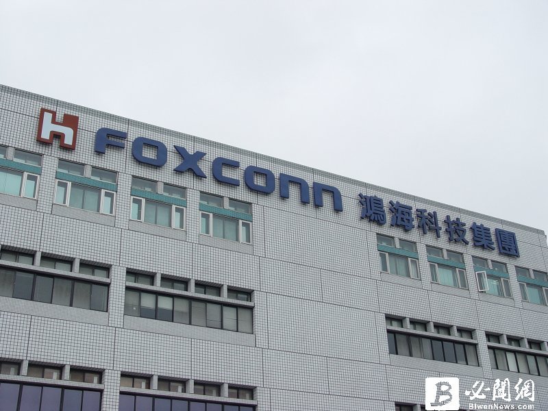 鴻海攜手韓國SK集團深化AI基礎設施合作 雙方共同布局AI伺服器、AI資料中心及能源解決方案。（資料照）