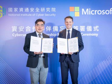 資安院與微軟簽定合作備忘錄 強化台灣整體資安整備與韌性