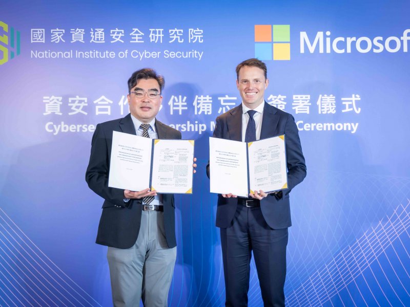 資安院與微軟簽定合作備忘錄 強化台灣整體資安整備與韌性。（微軟提供）