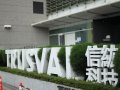 乘AI與ESG雙巨浪！信紘科前5月營收年增10.3％
