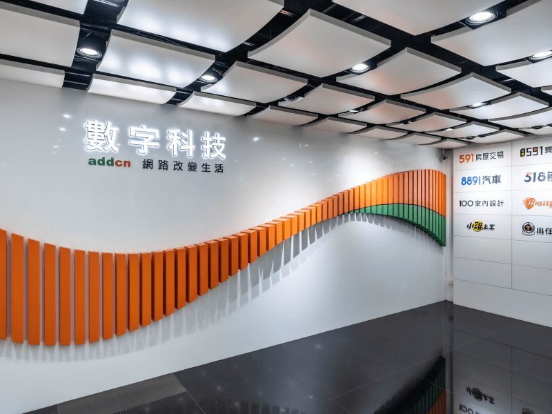 數字科技股東會通過配發10.25元現金股利 小雞上工攜手盧廣仲作為品牌代言人。（資料照）