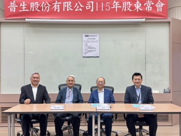 普生全力布局三大技術平台、擴大國際布局添成長動能