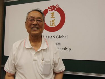 施振榮赴日發表新王道白皮書 真正偉大的領導者是能夠創造長期總價值的領導者