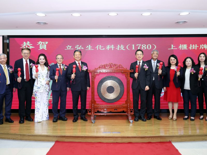 立弘掛牌上櫃 搶全球52億美元類胡蘿蔔素商機。（立弘提供）