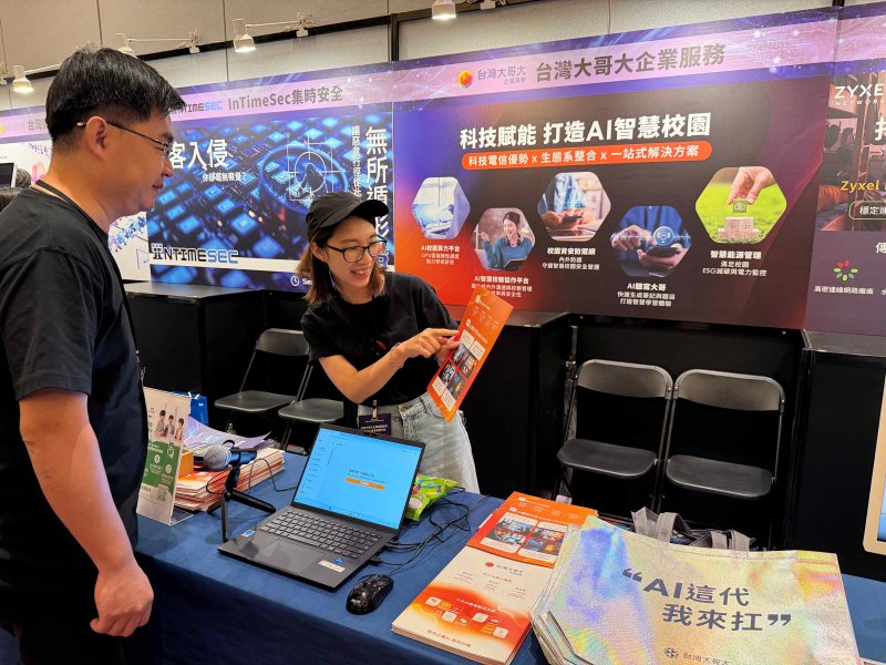 台灣大哥大前進CCDS大專院校研討會 推動高教AI整合治理框架。（台灣大提供）