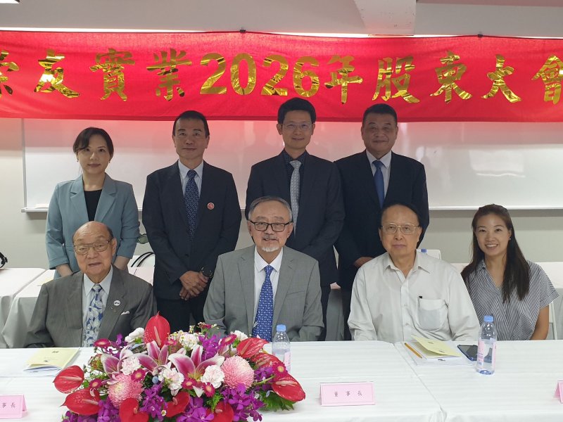 崇友配息5.3元創新高 配發率連九年逾七成。（崇友提供）