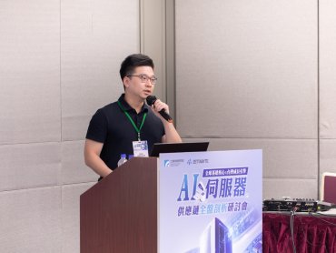 AI需求兩年暴增逾330倍 Zettabyte倡議優質算力、投資台灣主權AI未來