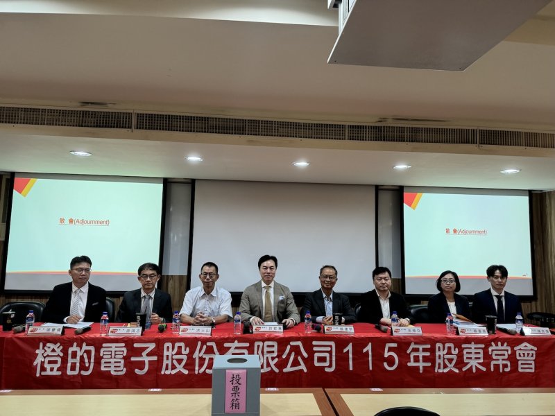 橙的通過配發每股2元股利 深化歐美AM布局及TPMS自動化生產創造未來營運動能。（橙的提供）