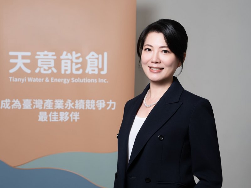 宏易更名天意能創 打造「水與綠電能源」永續基礎建設整合平台提供一站式資源解方。（資料照）