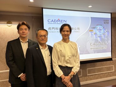 虎門科技工業4.0產能滿載 下半年營收貢獻躍升