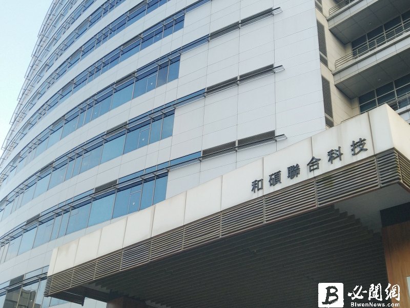 和碩入選《TIME》「2026全球最永續企業」。（資料照）