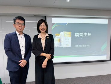 鼎晉獨家760 kDa搶攻全球近9,000億元肉毒桿菌藥物市場商機 TFDA醫美三期臨床拼年底解盲