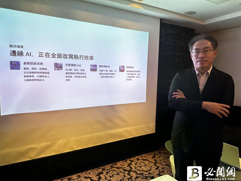 世紀民生完成反無人機系統在地化布局 自主整合產線蓄勢待發搶攻國防與低空經濟商機。（資料照）