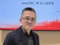 能率亞洲上半年營收年增243.5%  樂看第3季迎收割期