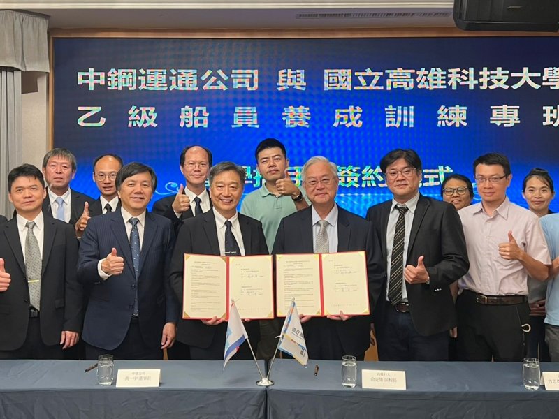 中鋼運通公司攜手高雄科技大學開辦乙級船員養成訓練專班。（中鋼提供）