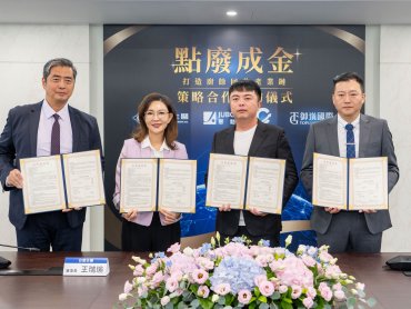 點廢成金！台塑生醫搶攻廚餘回收鏈 打造高值化再生能源